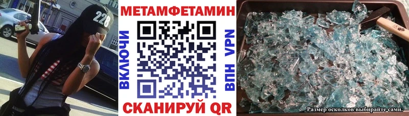 Amphetamine 97%  наркота  Клинцы 
