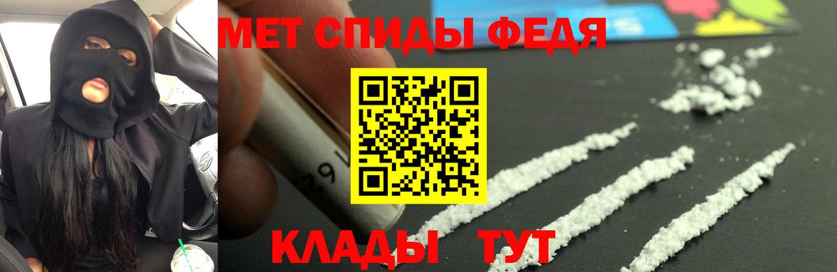 Клинцы  АМФ 98%  Вход с VPN 
