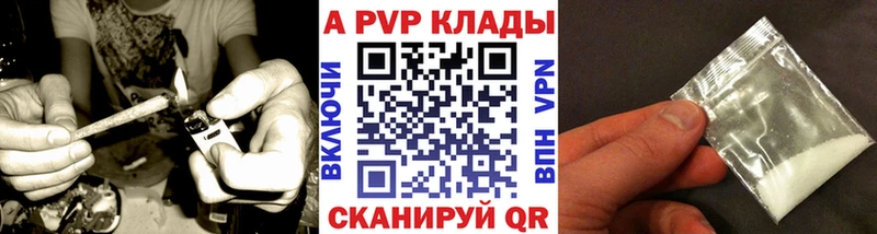 APVP крисы CK Клинцы