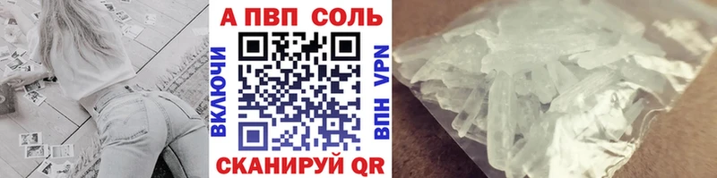 наркота  mega как зайти  А ПВП Crystall  Клинцы 
