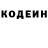 Кетамин ketamine Ger Hvabra