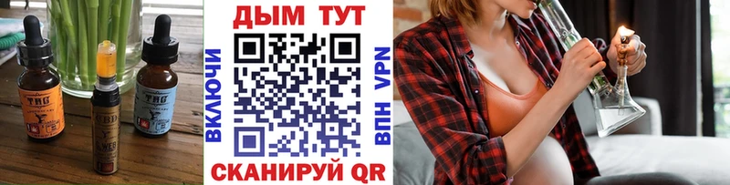 это телеграм  Клинцы  Еда ТГК марихуана 