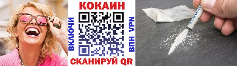 маркетплейс клад  Клинцы  КОКАИН Fish Scale 