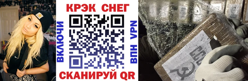 COCAIN Боливия Клинцы