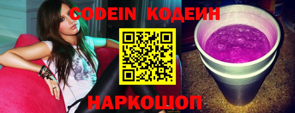 Гашиш Клинцы