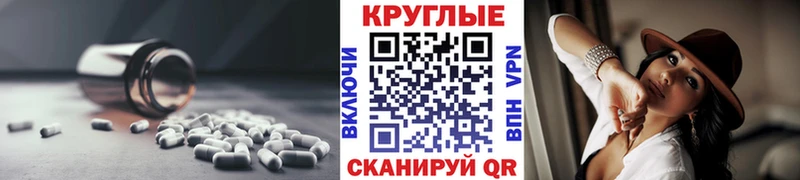 даркнет сайт  Клинцы  Ecstasy диски 