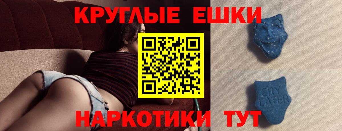 Клинцы  ЭКСТАЗИ Philipp Plein  ЭКСТАЗИ бентли  ЭКСТАЗИ  Вход с VPN 