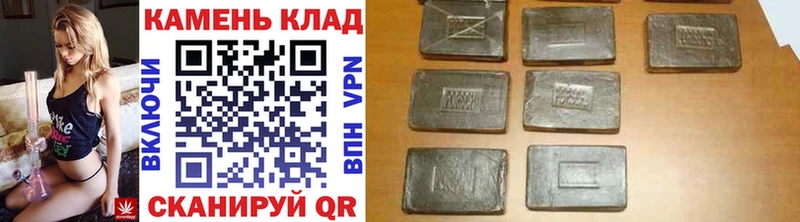 Гашиш ice o lator  Клинцы 