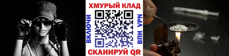 наркотики  Клинцы  omg зеркало  ГЕРОИН гречка 