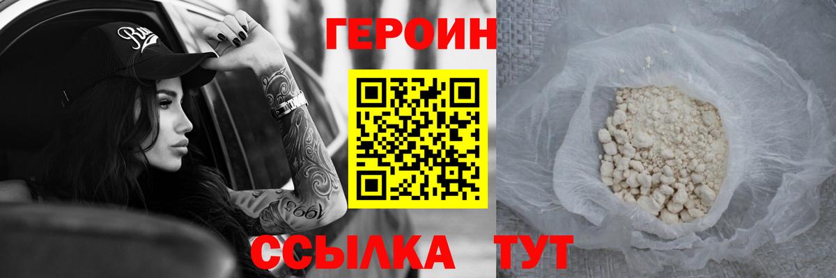 ЭКСТАЗИ  ТГК  LSD-25  Бошки Шишки  Меф   Клинцы  Вход с VPN  APVP СОЛЬ  