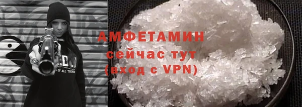 винт Нязепетровск