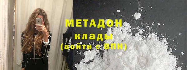 гашиш Няндома