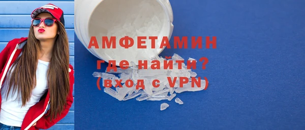 винт Нязепетровск