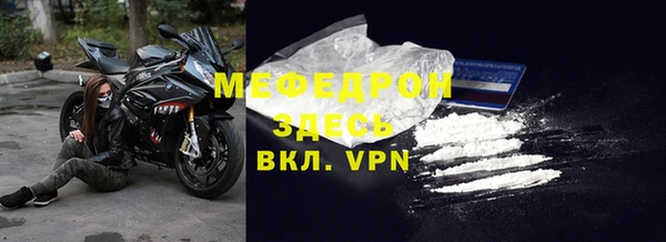 COCAINE Нягань