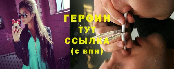 COCAINE Нягань