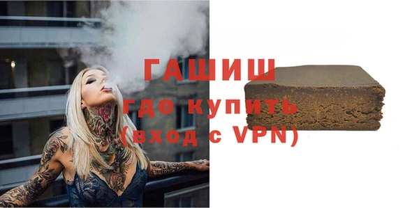 кокаин премиум Осташков