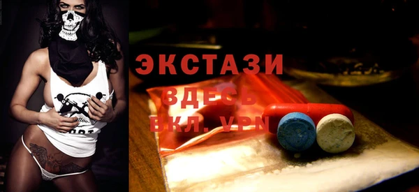 винт Нязепетровск