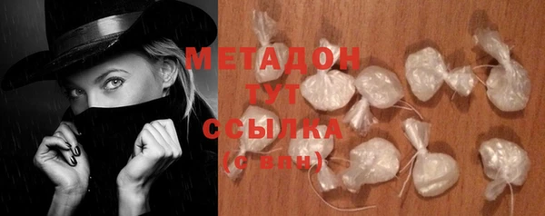 гашиш Няндома