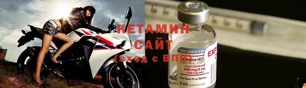 кокаин премиум Осташков