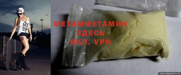 COCAINE Нягань