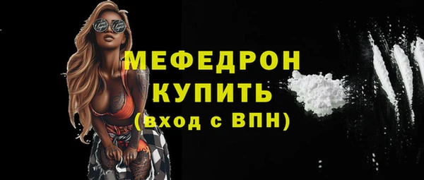 винт Нязепетровск