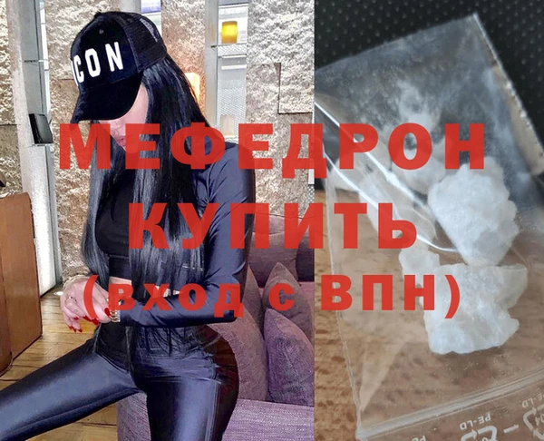 COCAINE Нягань