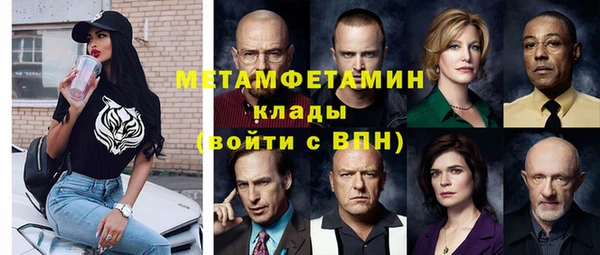 гашиш Няндома