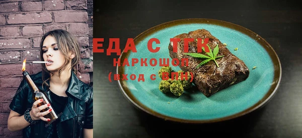 гашиш Няндома