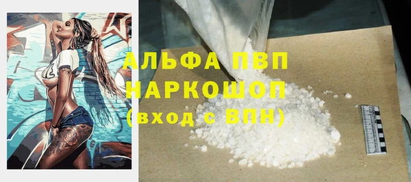 гашиш Няндома