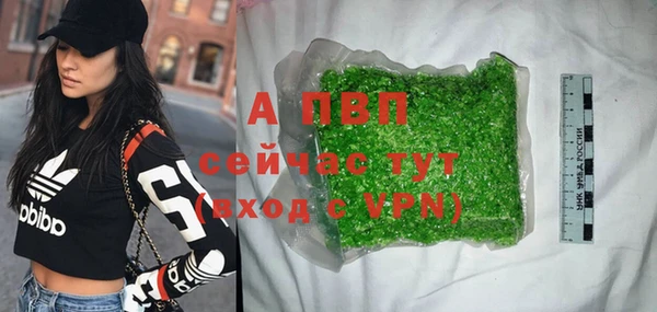 винт Нязепетровск