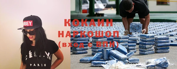 COCAINE Нягань