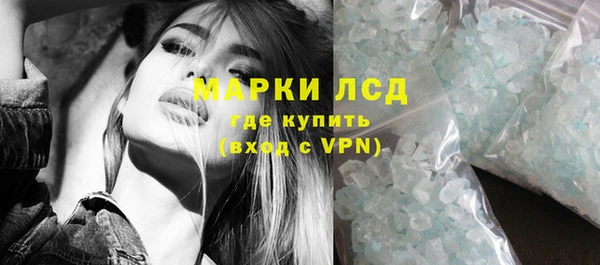 винт Нязепетровск