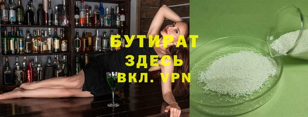 винт Нязепетровск