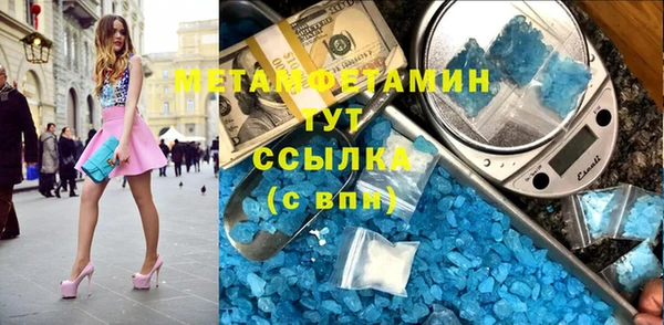 винт Нязепетровск