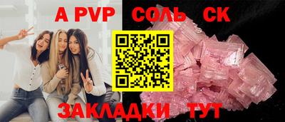 скорость Волгодонск