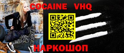 скорость Волгодонск