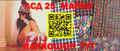 скорость Волгодонск