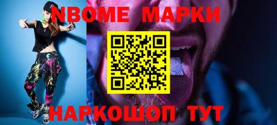 гашиш Волжский