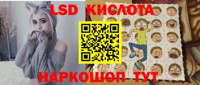 скорость Волгодонск
