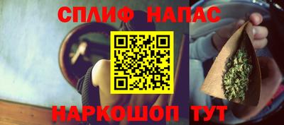 гашиш Волжский