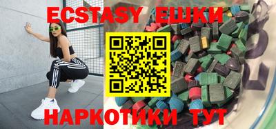 скорость Волгодонск