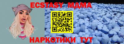 МДПВ Волжск
