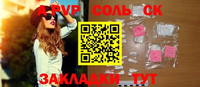 гашиш Волжский