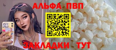 гашиш Волжский