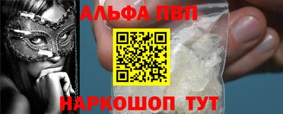 гашиш Волжский