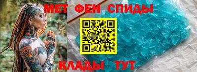 скорость Волгодонск
