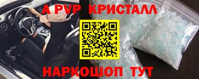 скорость Волгодонск