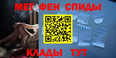 spice Азнакаево