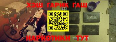 гашиш Волжский