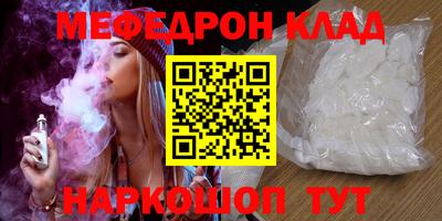 скорость Волгодонск
